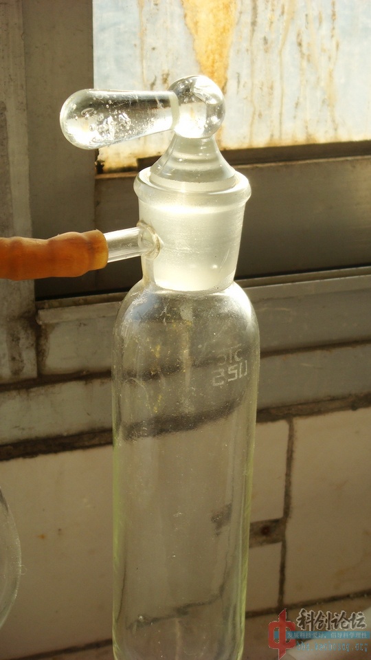 转卡曼奇实验减压蒸馏制备发烟硝酸