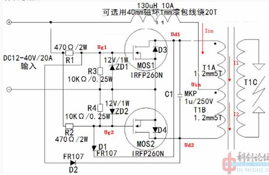 zvs双管自激电路原理仿真分析