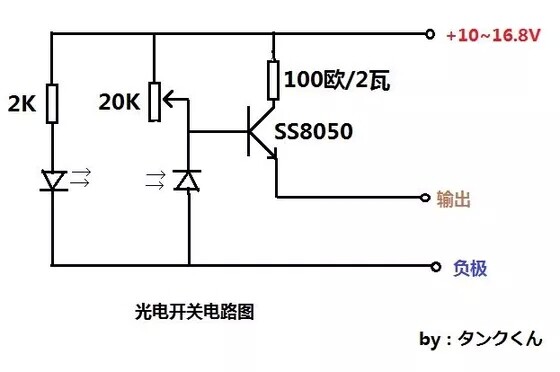 求解答这光电门电路怎么的