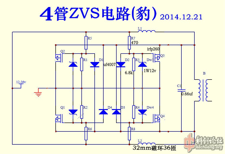 并联无抽头双电感zvs