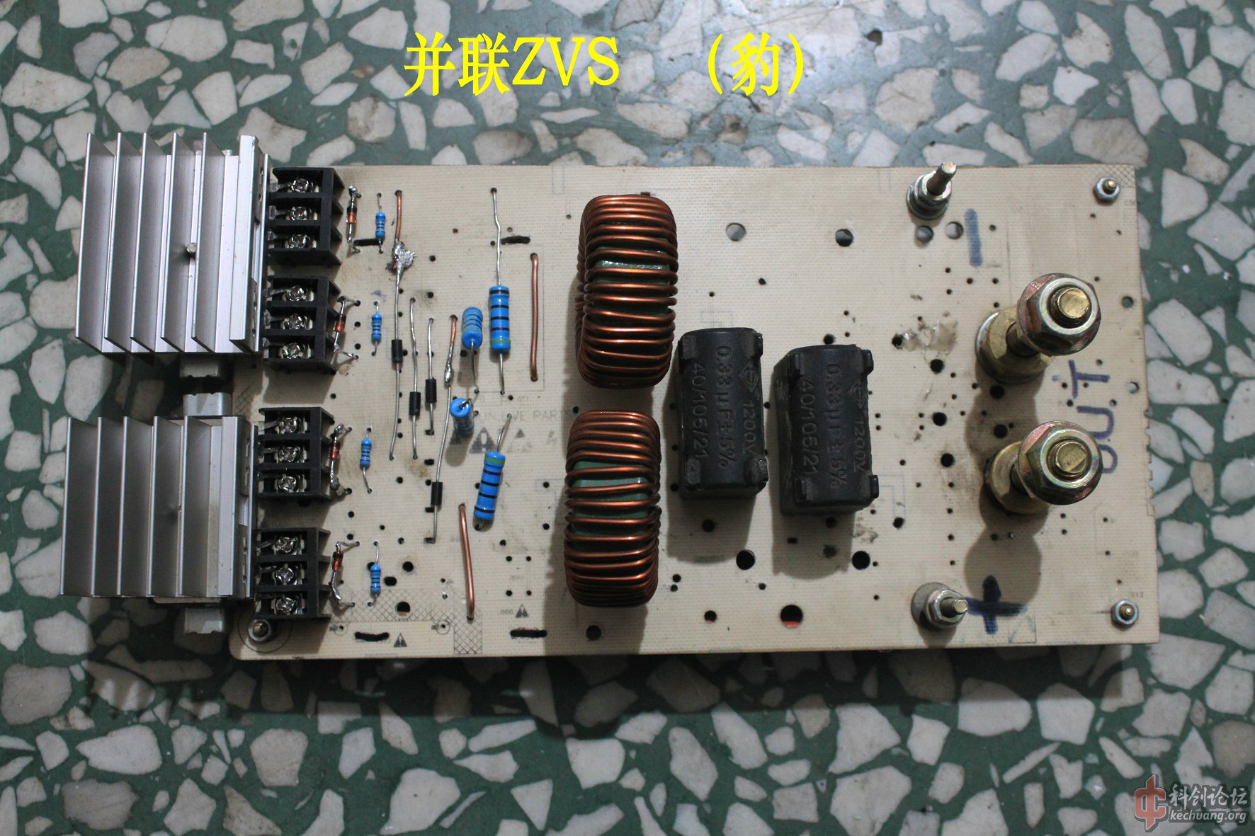 并联无抽头双电感zvs