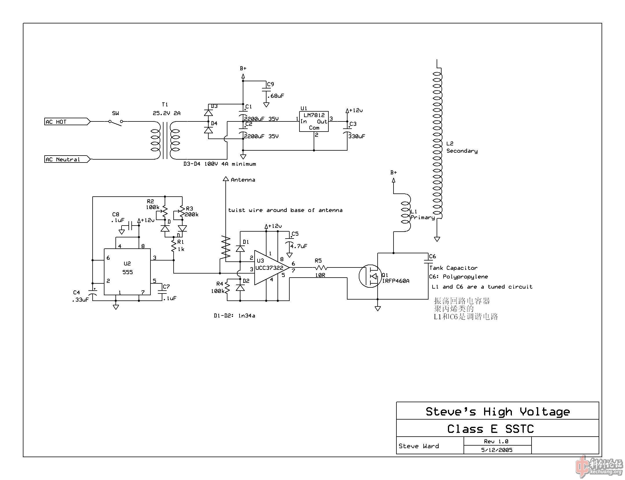 现有各种sstc电路图欢迎补充研究开发