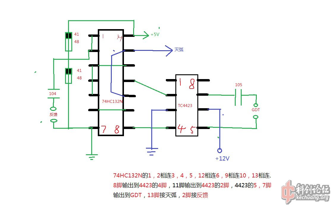 现有各种sstc电路图欢迎补充研究开发