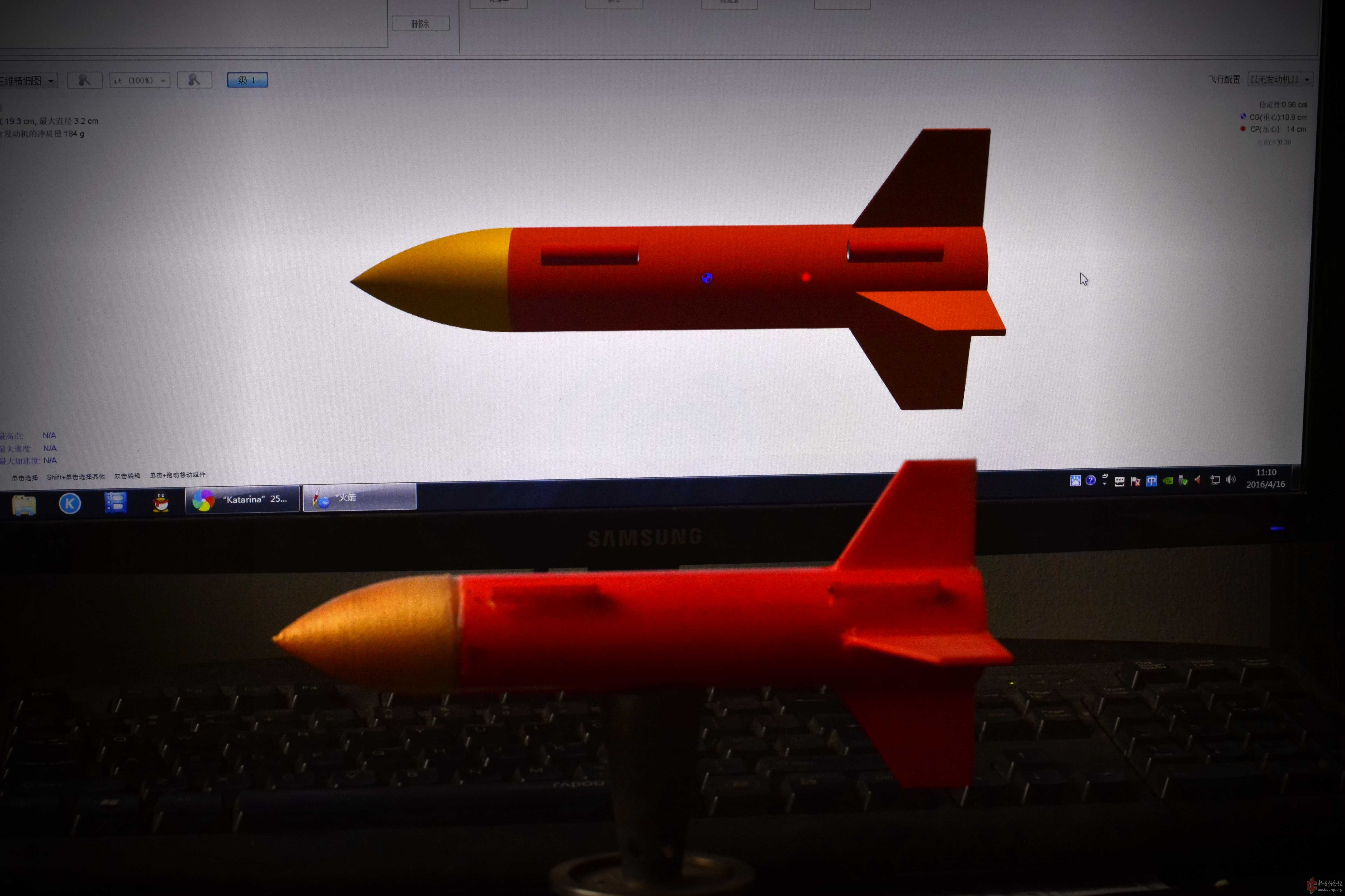 使用3d打印的头锥和尾翼的ppr发动机微型火箭发射