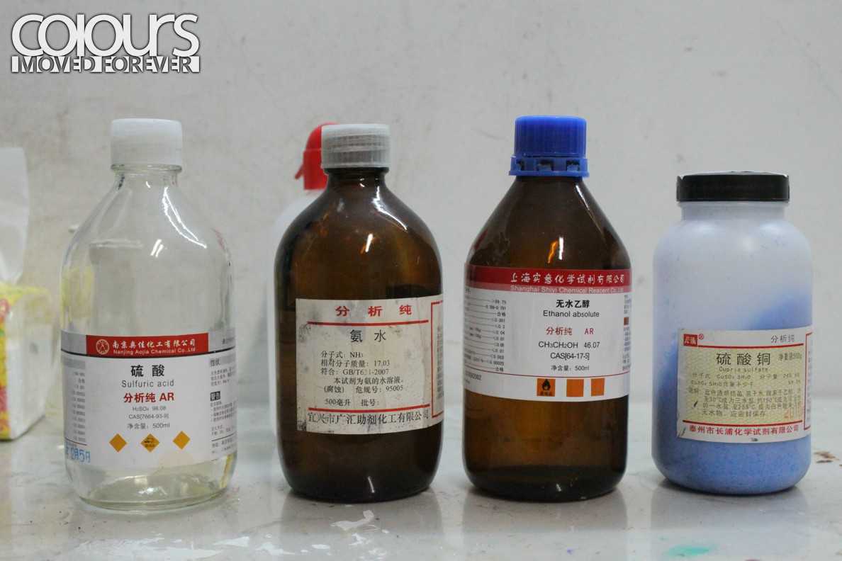 neoixlab2制备一水合硫酸四氨合铜