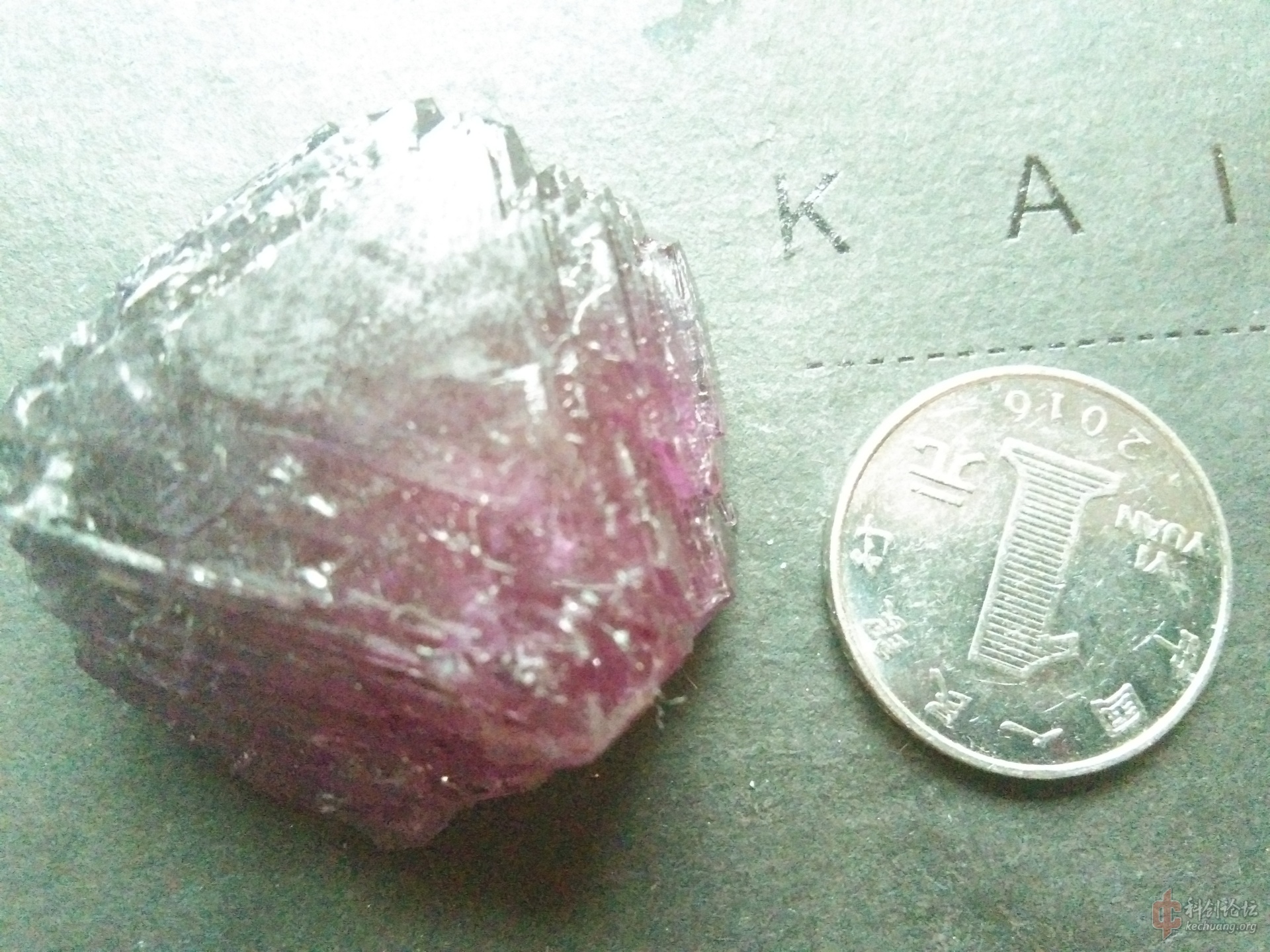 参赛紫晶之巅硫酸铝钾和硫酸铬钾混晶