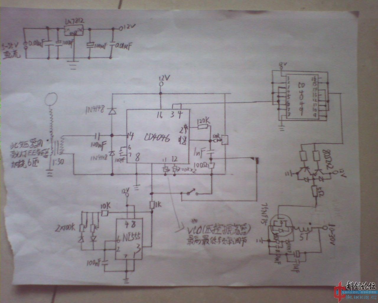 锁相环cd4046特斯拉线圈