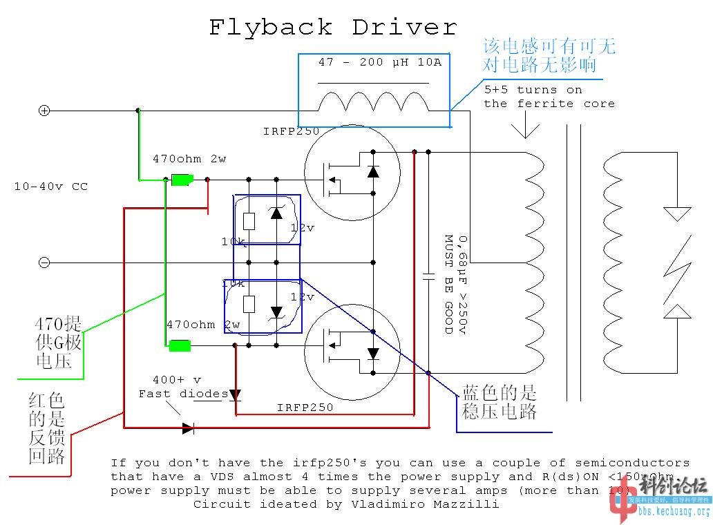 3dd15a&nbsp; 双管自激推挽升压电路图纸 - 科创